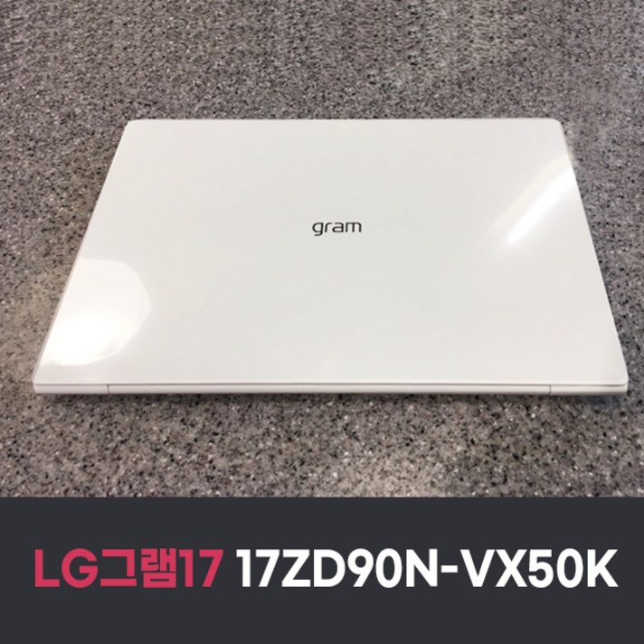 LG전자 2020 그램 17 노트북 17ZD90N-VX50K (I5-1035G7 43.1cm), NVMe 256GB + SSD 256GB, 8GB + 8GB, Free DOS