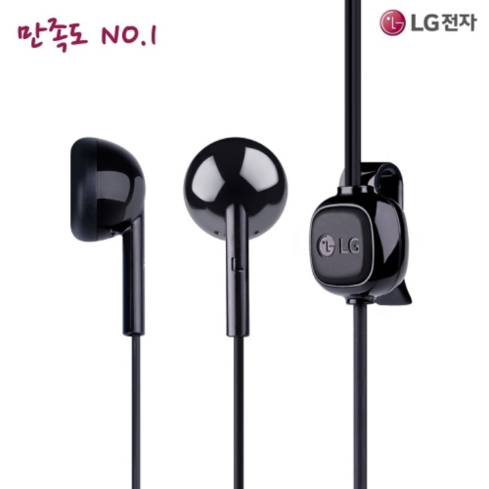 LG 음질좋은 귀안아픈 가성비 오픈형 유선 이어폰, LG이어폰