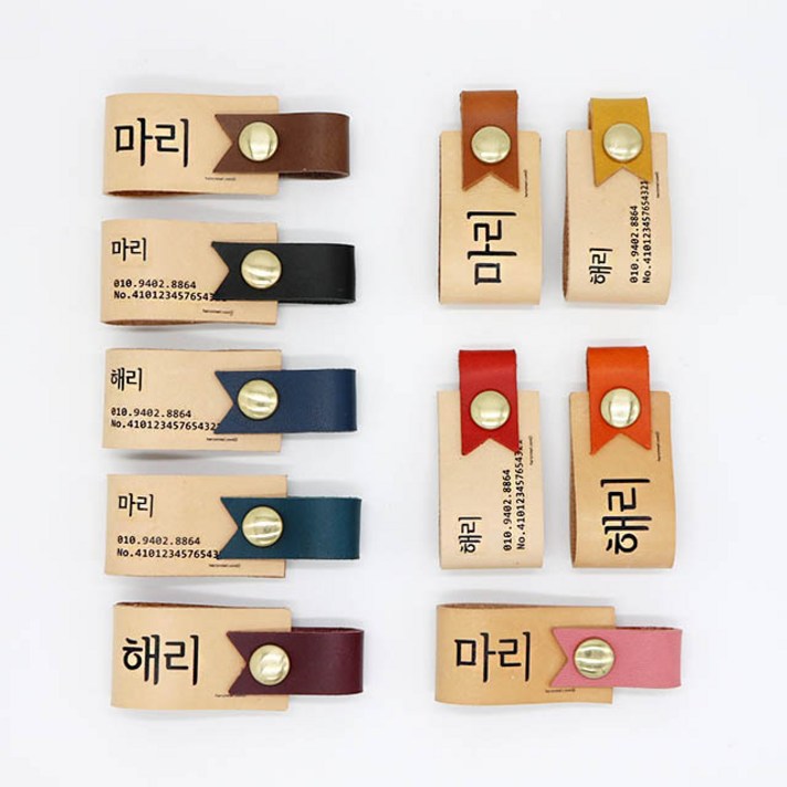 [해리앤마리] 강아지 스냅형 천연 가죽 인식표, 미니사이즈, 개인 정보 공개 타입, 오렌지