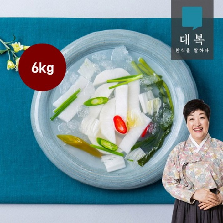 [K쇼핑]대복 동치미 3kg+3kg (한복선의 궁중비법)