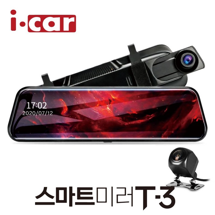 10.5인치 2채널 룸미러 블랙박스 후방카메라 겸용 1080p, 2채널 128GB+영상선6M+상시전원+시거잭전원, 8