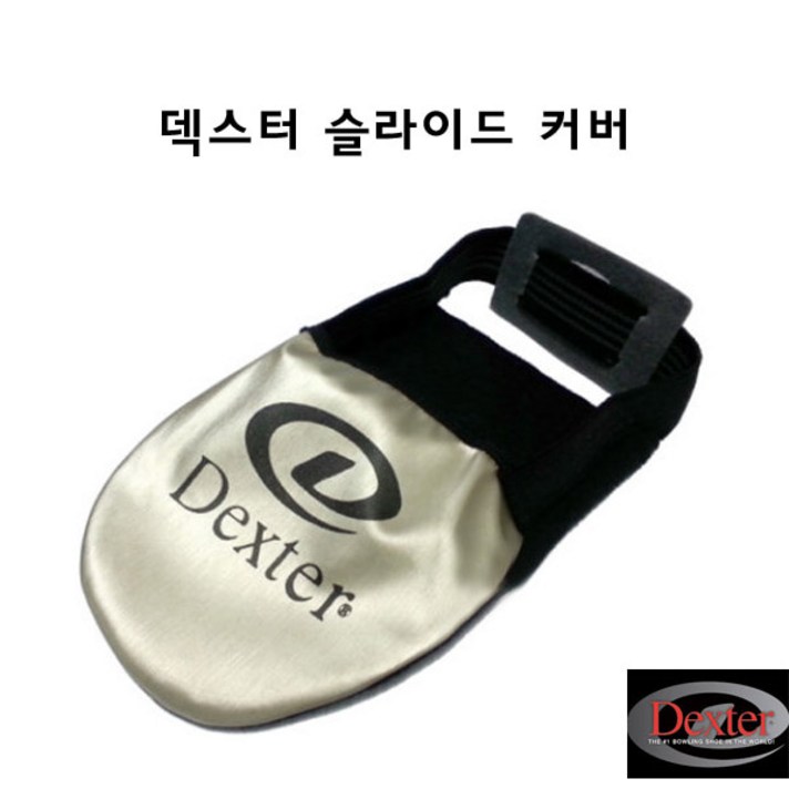 자체브랜드 덱스터 슈즈 슬라이딩 커버 솔 프리사이즈 볼링화