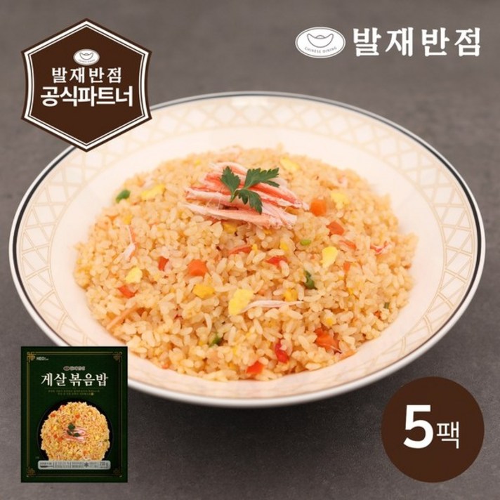 발재반점 [발재반점] 게살 볶음밥 230g 5팩, 단품없음, 상세설명 참조