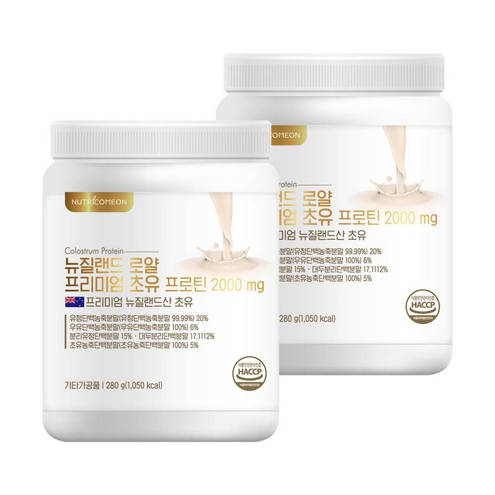 뉴트리커먼 뉴질랜드 로얄 프리미엄 초유 프로틴 2000mg, 280g x 2통