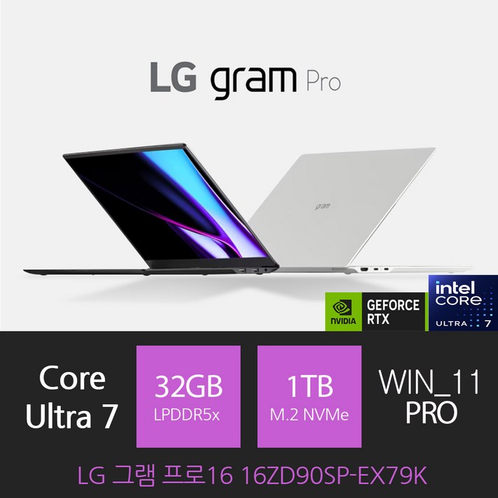  [단디] LG 전자 2024 그램 프로16 16ZD90SP-EX79K 노트북, WIN11 Pro, 32GB, 1TB, 에센스 화이트 