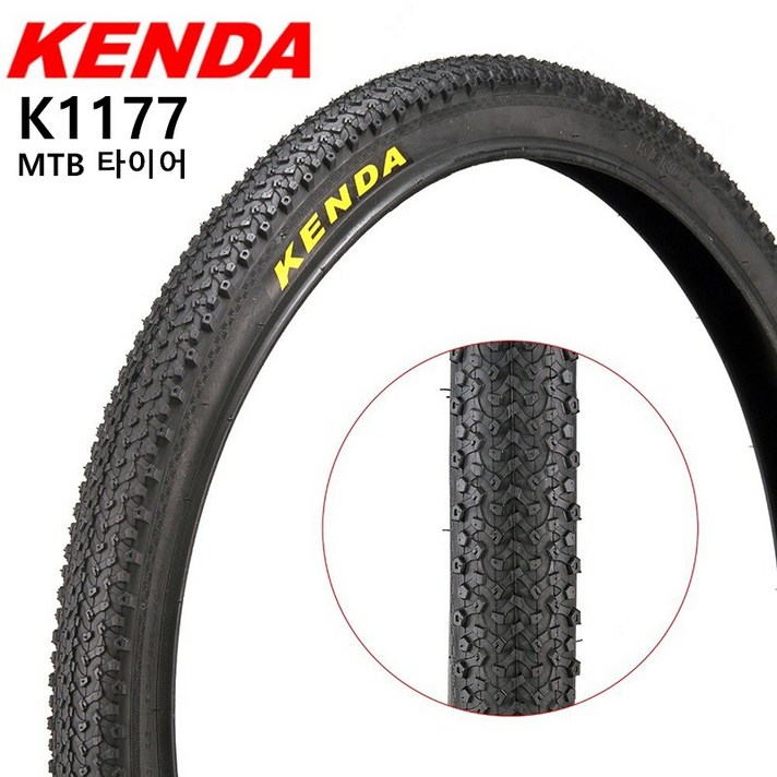 KENDA K1177 세미슬릭 MTB 타이어 26x1.95