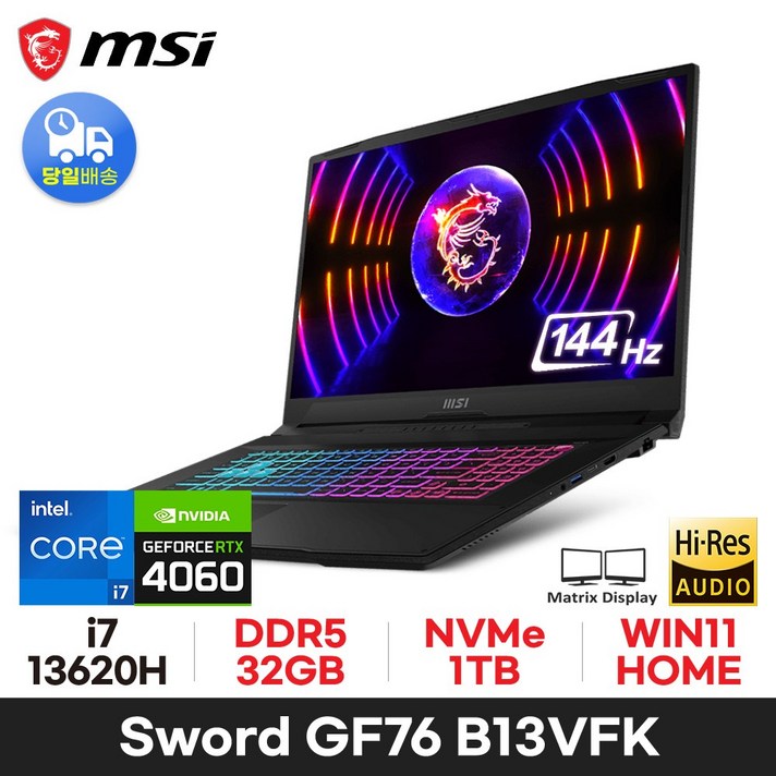  MSI Sword GF76 B13VFK i7-13620H RTX4060 - 32GB 1TB WIN11HOME 오버워치 발로란트 디아블로4 게이밍 노트북 ED, 블랙무광, 코어i7, WIN10 Home 