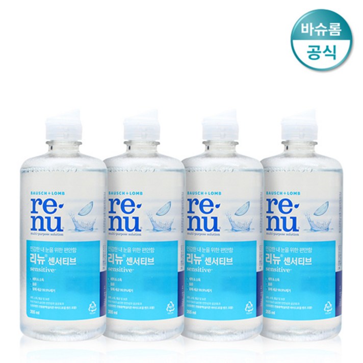 바슈롬 리뉴 센서티브 355mlx4, 355ml, 4개
