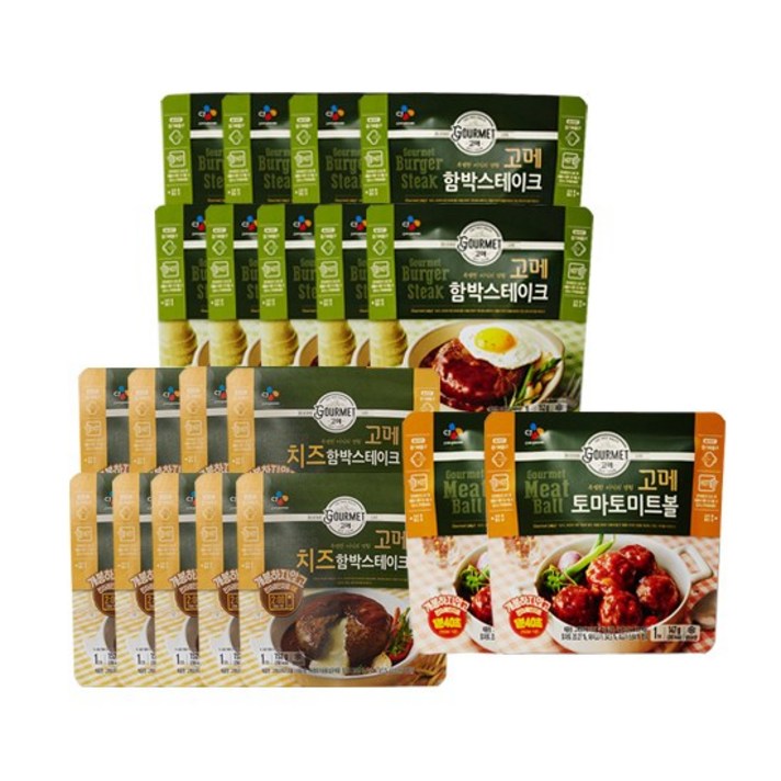 [K쇼핑]고메 함박 3종 20봉(함박9+치즈함박9+미트볼2)