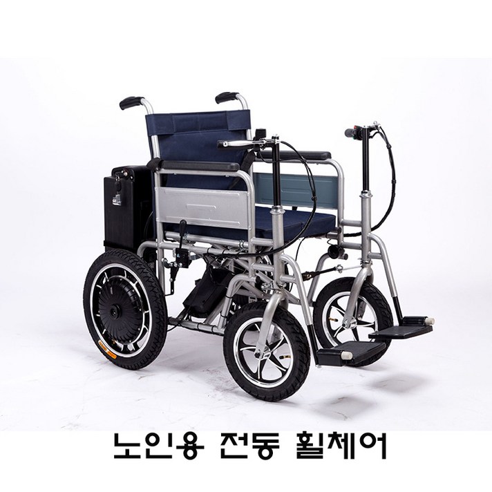 전동 휠체어 노인 보행기 경량 사륜 스쿠터 장애인 전동 접이식 스쿠터 나드리 오토바이