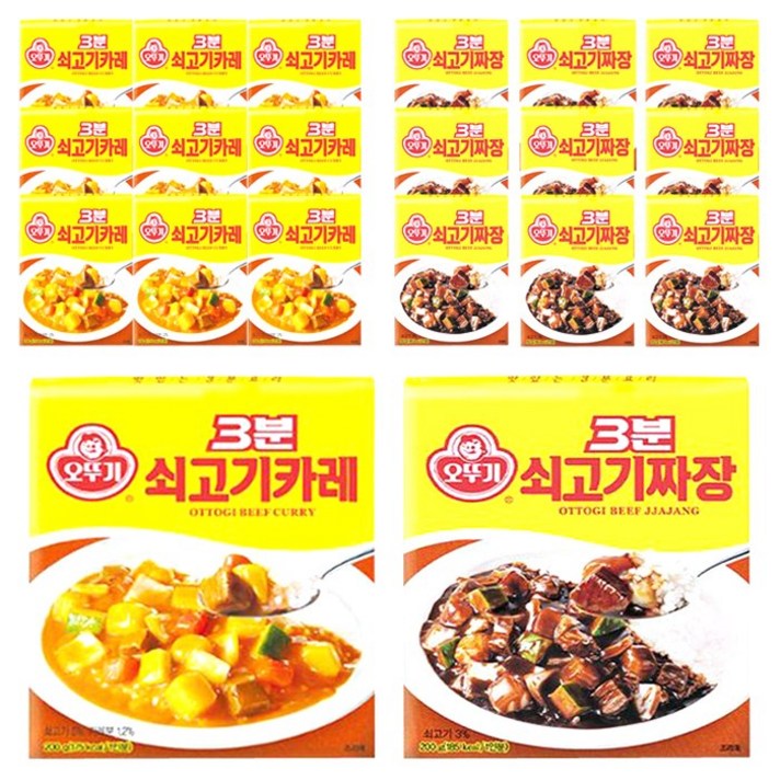 오뚜기3분 쇠고기카레 200g x 10p + 쇠고기짜장 200g x 10p, 1세트