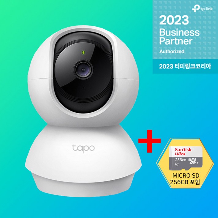 티피링크 Tapo TC71 CCTV  256GB 2K WiFi 360도 맘캠 홈캠 펫캠 CCTV  공식 판매점