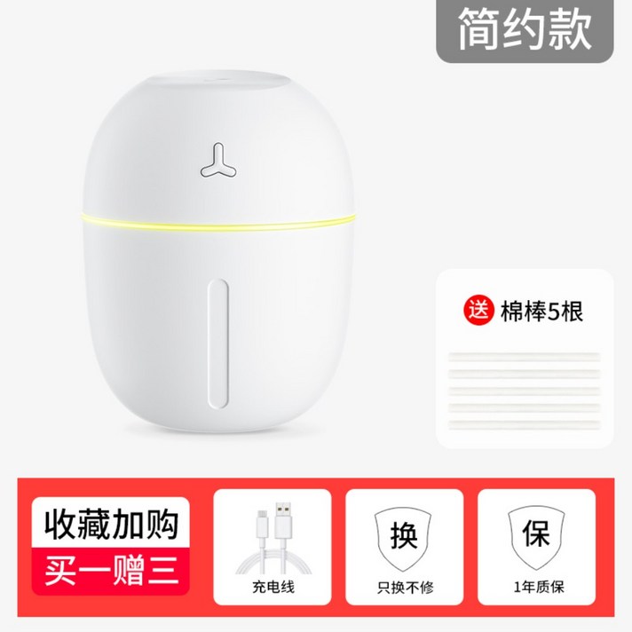 베리어 미니 가습기, Glacier White