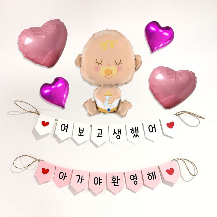 조리원 퇴소 이벤트 미니가랜드2종 풍선 세트, 1세트, 핑크