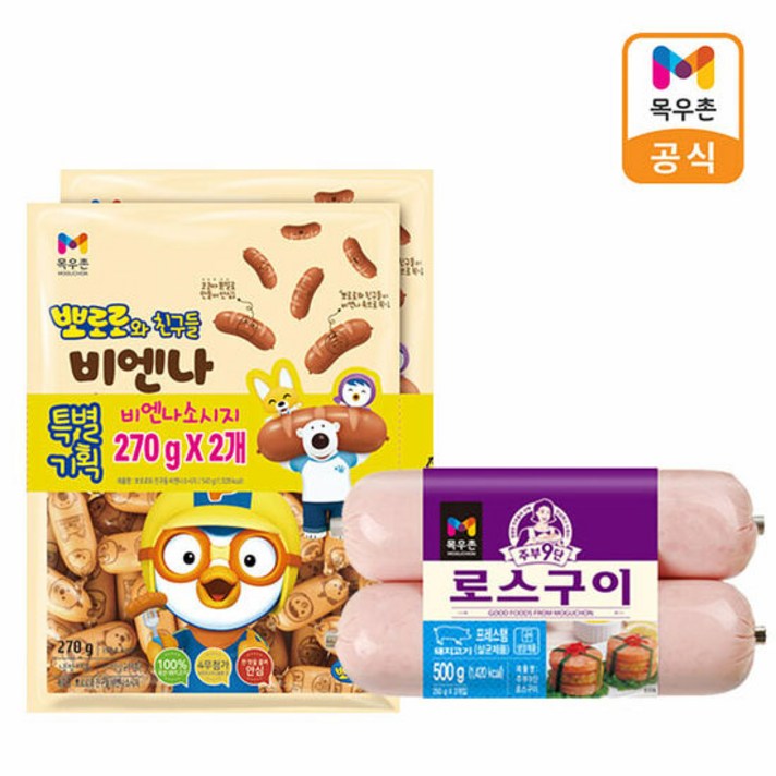 목우촌 뽀로로 비엔나 270gx2개+주부9단 로스구이500g, 단품