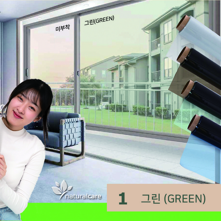 네추럴케어 무점착 인테리어 창문필름 자외선차단 사생활보호 단열필름 고정폭 1m, 그린 투명