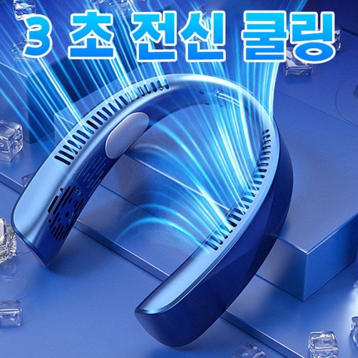 새로운 미니 손잡이 없는 선풍기 더 이상 더운 날씨에 고생하지 않기, 블루*1+핑크*1