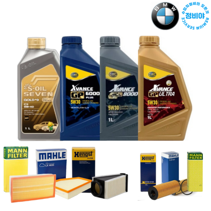 BMW F1010년  16년 5시리즈 528i 럭셔리 528i M스포츠 가솔린 엔진오일 세트, 1개