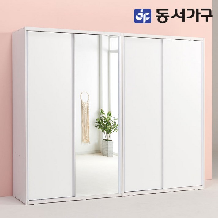  동서가구 소이 2400 슬라이딩 거울 긴문형 옷장세트 YUR091, 화이트화이트 