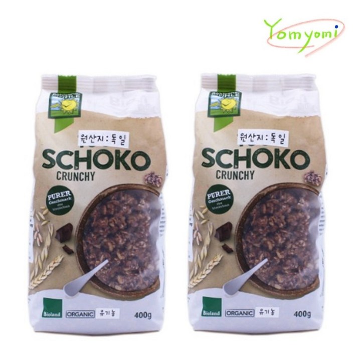 볼제너뮬러 유기농 초코크런치 400g 시리얼, 2개