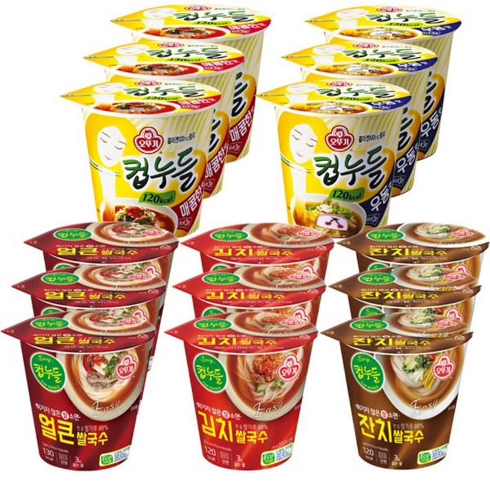컵누들 5종세트 (매콤3+우동+김치쌀국수3+얼큰쌀국수3+찬치쌀국수3), 1세트