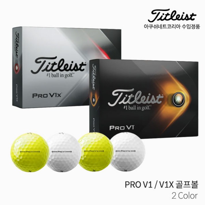 [아쿠쉬네트코리아정품] 타이틀리스트 NEW PRO V1 골프공, 화이트, 1개, 12개