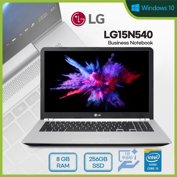 LG 노트북 코어i5 4세대 6세대 15.6인치  SSD240G RAM8G 사무용 가정용 윈도우10 15N540 15N530 15N365 i5노트북