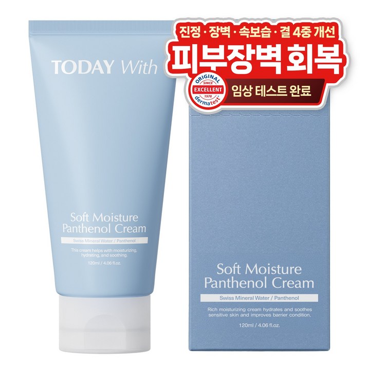 투데이위드 소프트 모이스쳐 판테놀 10 속보습 수분크림, 1개, 120ml