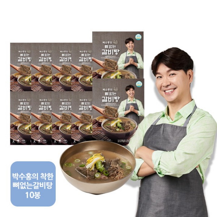[박수홍착한] 박수홍의 착한 뼈없는 갈비탕, 700g, 10개