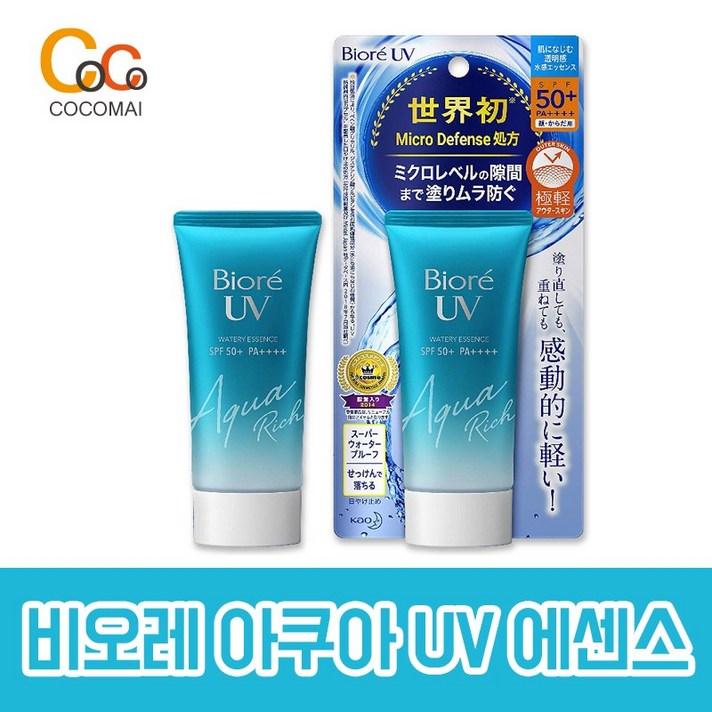 비오레 UV아쿠라리치 썬크림 50gX3개세트 워터리에센스, 3개, 50g