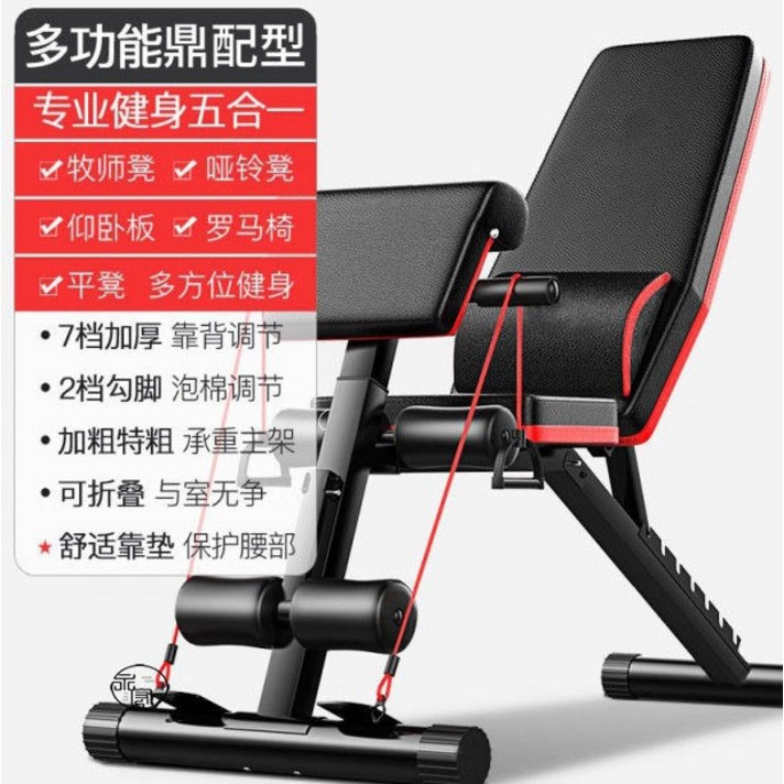 헬스의자 헬스의자부품 접이식벤치프레스 밴치프레스 헬스벤치 신년다짐 아령 벤치운동 벤치의자 인클라인 벤치 덤벨의자, [정배형] 프로페셔널 오합