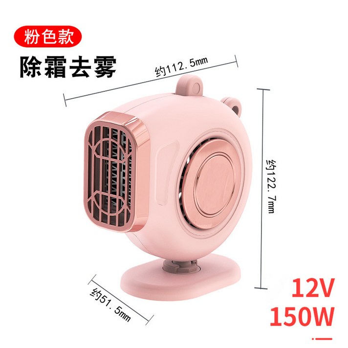 캠핑온풍기 히터 USB 차량용 12V 24V 충전식 차박용, AC