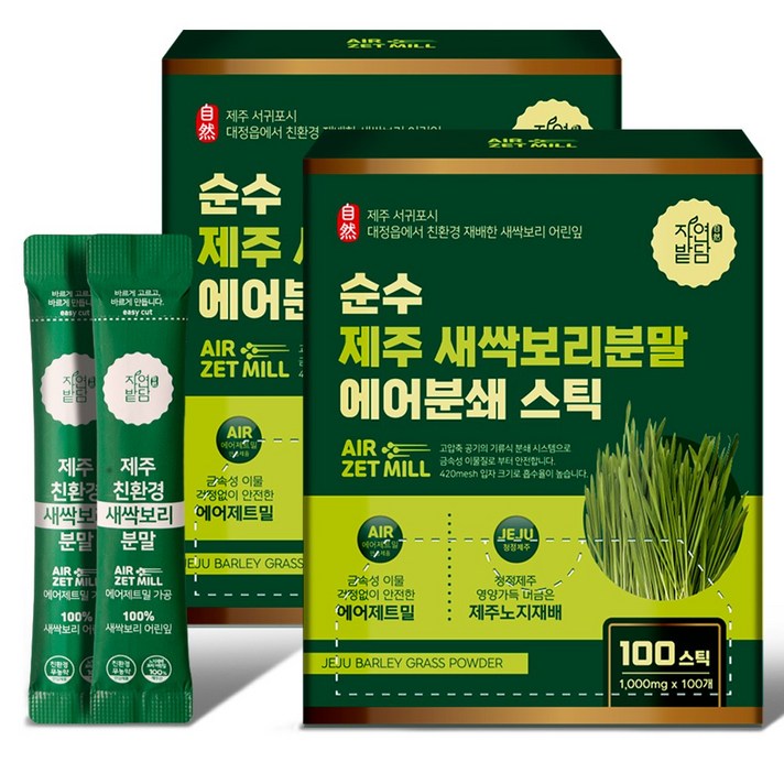 자연밭담 순수 제주 새싹보리 분말 에어분쇄 스틱 100개, 2박스