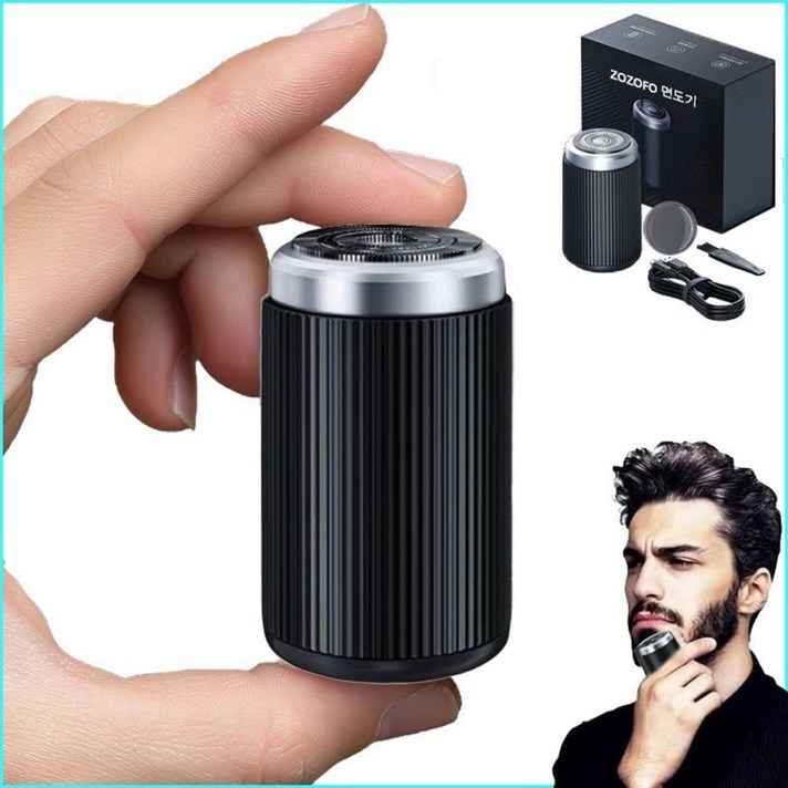 ZOZOFO 휴대용 미니면도기 방수 남성 여행용 TypeC 급속충전선물박스 포장
