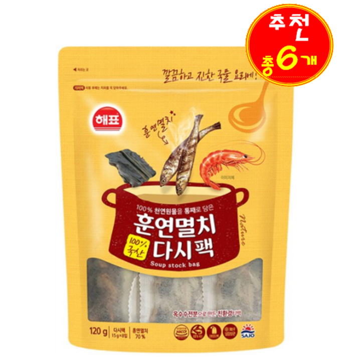 K마켓 해표 천연원물을 통째로 담은 다시팩 훈연멸치 다시팩 120g, 6개