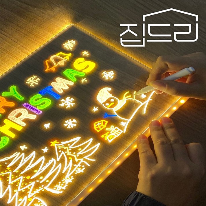 나만의 LED 무드등 만들기 DIY 빅사이즈 아크릴판 카페 보드판 그림 20x20cm LED아크릴판  7가지펜 풀세트 선물