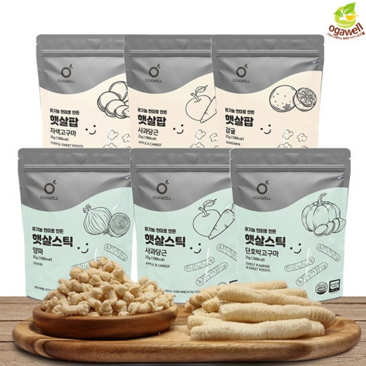  오가웰 유기농 쌀과자 아기과자 햇살팝 떡뻥/햇살스틱 1봉, 1개, 25g, 스틱 감귤 
