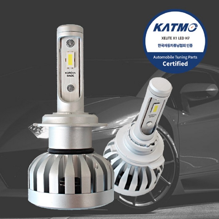 [XL] 토스카 합법인증 X1 LED전조등 12V 밝기최강 / MADE IN KOREA 당일발송, H7