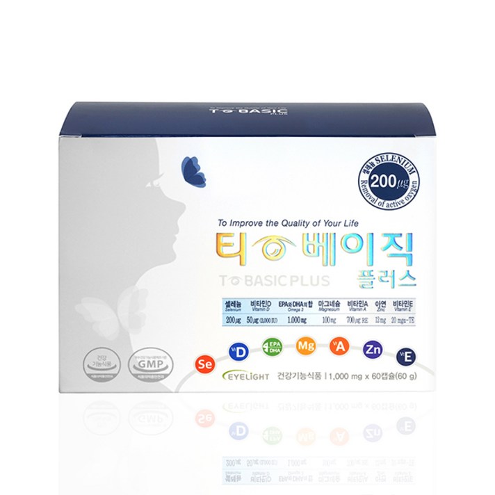 티베이직 플러스 갑상선영양제