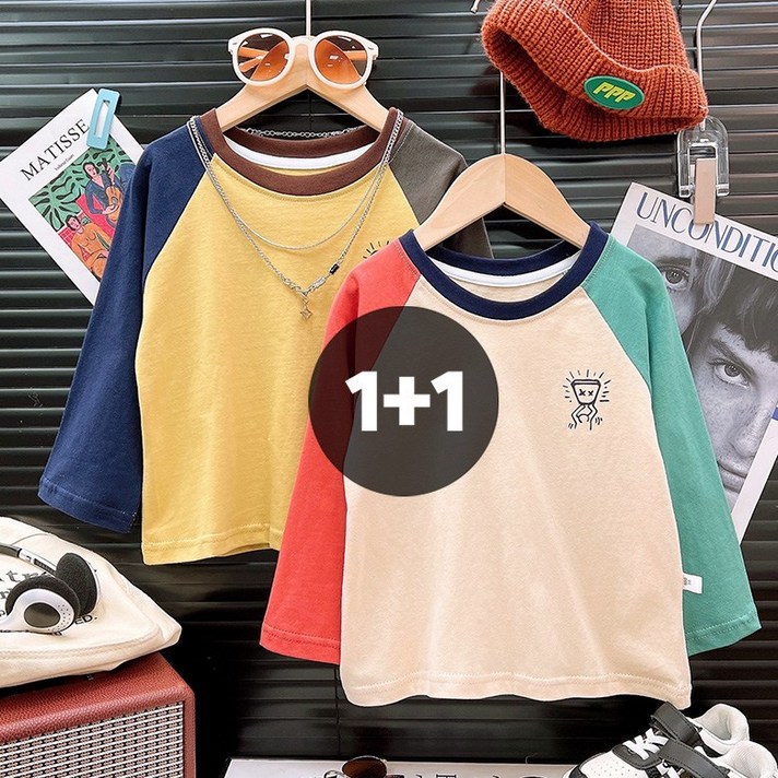 아동 남아 캐주얼 나그랑 배색 티셔츠 베이지 1개 옐로우 1개, 1세트