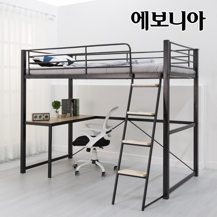 [15조한정 즉시할인+원목발판]에보니아 메리트 벙커침대 책상형(소) 프레임 성인용벙커 매트제외 싱글 슈퍼싱글선택, 프레임 블랙 SS