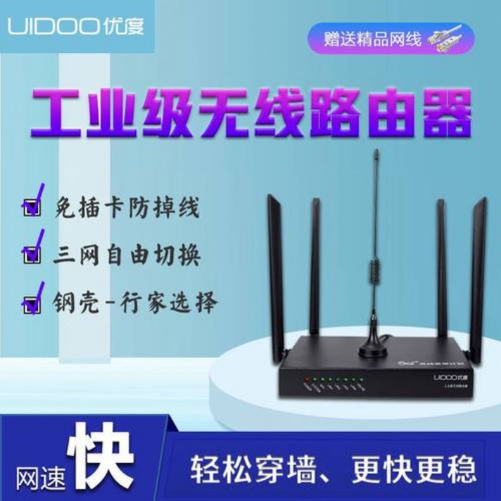 선량 5G 휴대용 wifi 가정용 광대역 공유기라우터 모든통신사 와이파이 풀 프, 상세내용참조