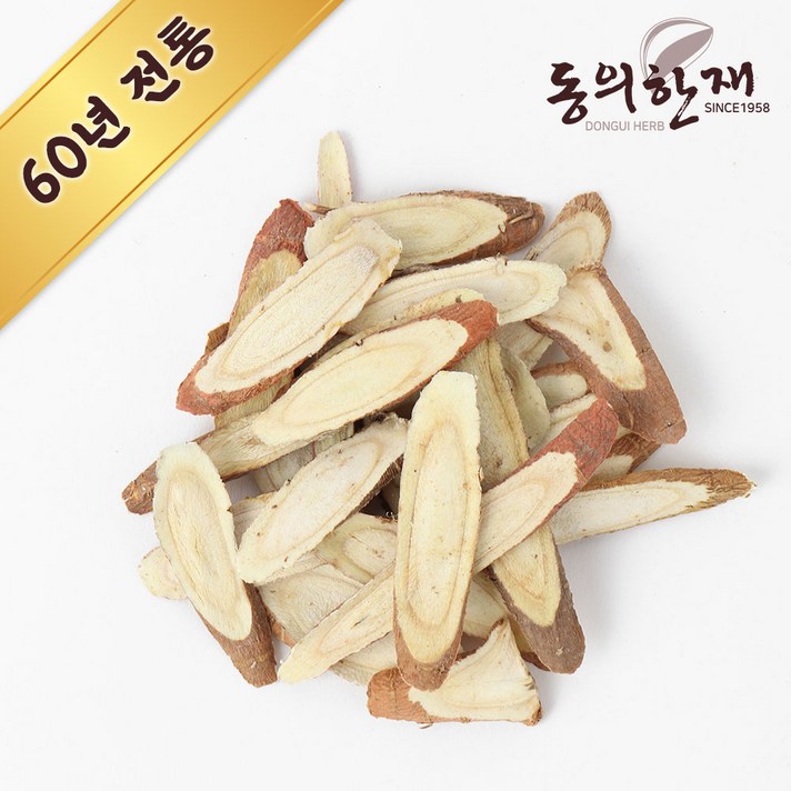 동의한재 감초 국내산 최상품 100g 말린 국산 감초