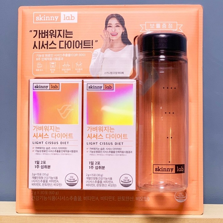 목동언니픽 스키니랩 시서스가루 2주 30포 씨서스 분말 체지방 체중 감소, 2박스