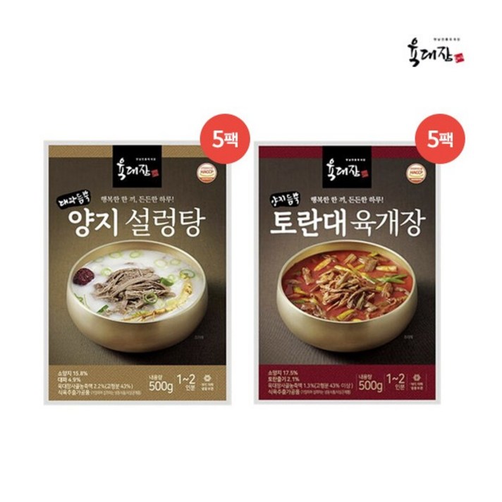 [육대장] 대파듬뿍 양지 설렁탕 500g*5팩 + 양지듬뿍 토란대 육개장 500g *5팩, 상세 설명 참조