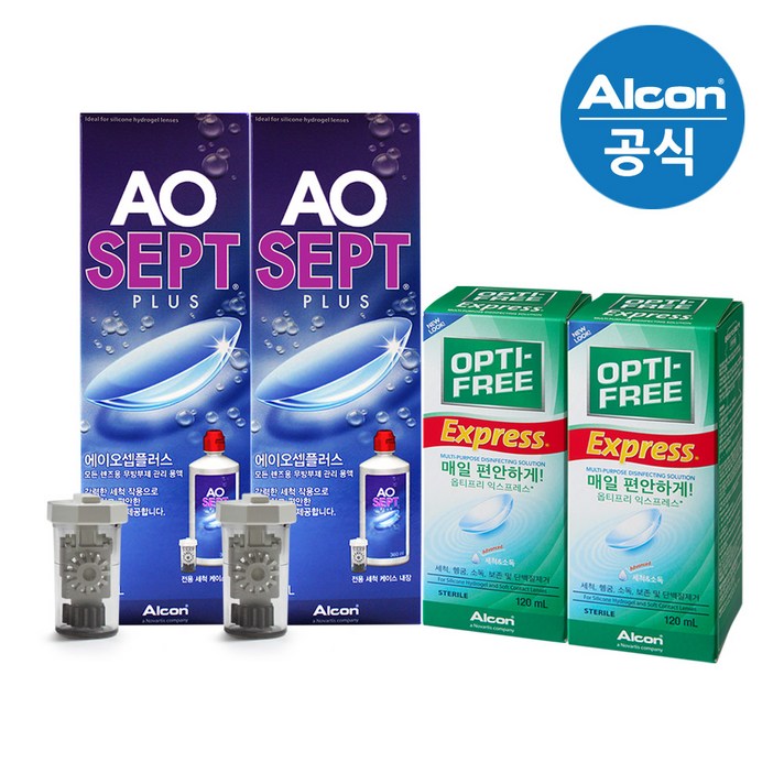 옵티프리 에이오셉플러스 360ml 2개 + 익스프레스 120ml 2개, 360ml 2개 + 120ml 2개