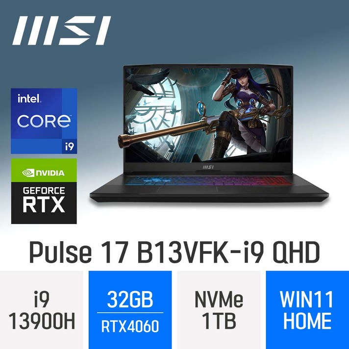  MSI Pulse 17 B13VFK-i9 QHD, WIN11 Home, 32GB, 1TB, 코어i9, 그레이 