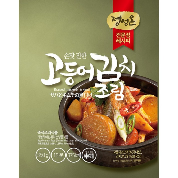 [ABZ_9648215] 초원 고등어조림 350g X5