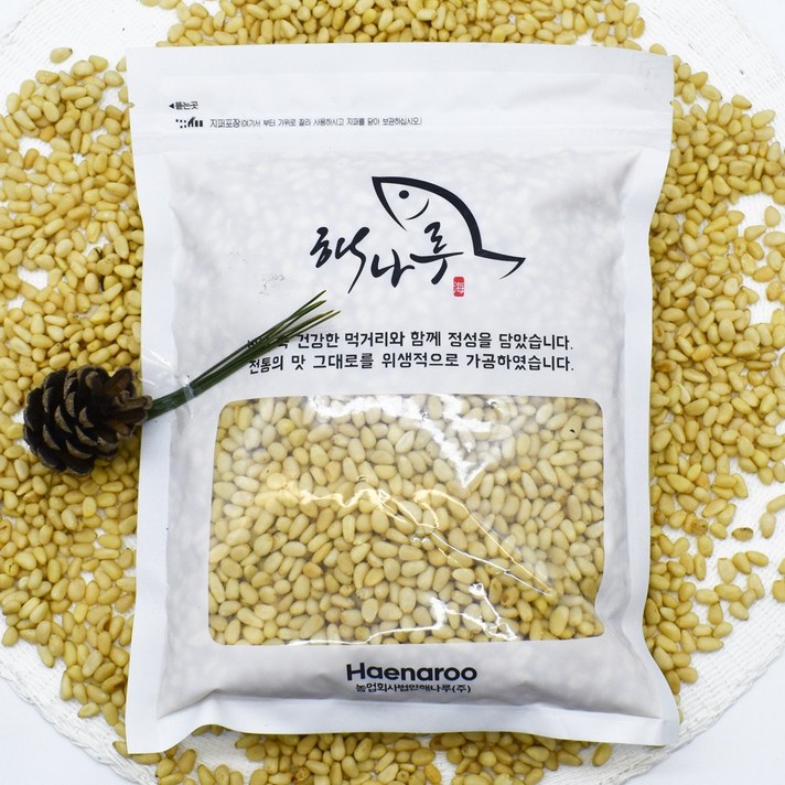 2020년 중국산 햇잣 백잣 500g (중금속 농약 검사필 당일 신선 냉동 포장)