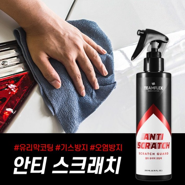 팀플렉스 안티 스크래치, 4개, 200ml